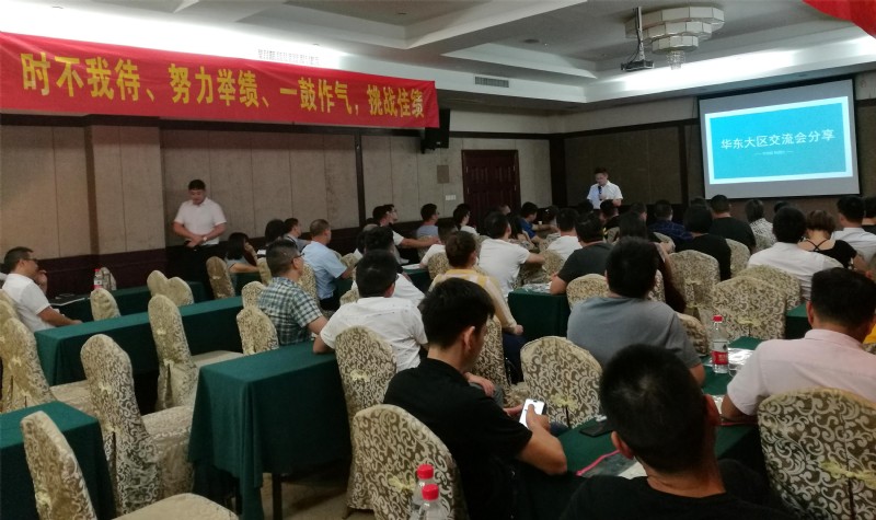 容聲集成吊頂華東大區(qū)交流會(huì)