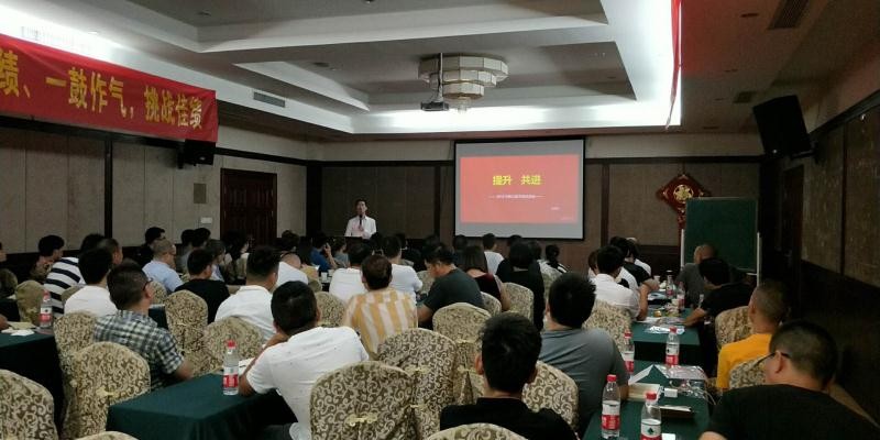 容聲集成吊頂華東大區(qū)交流會(huì)