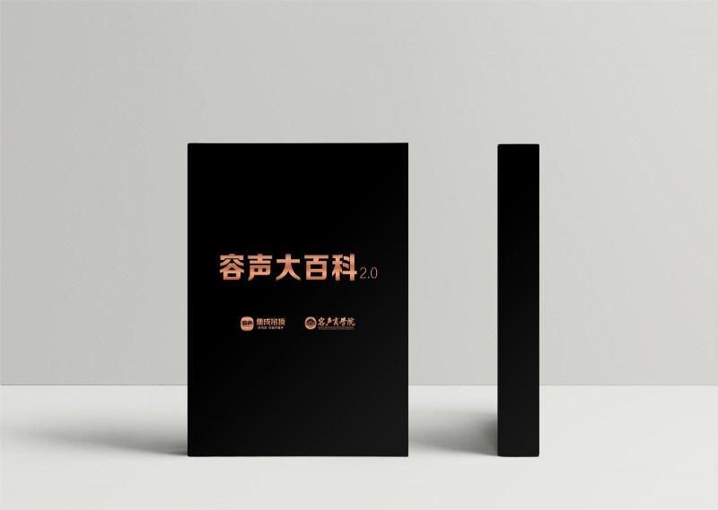 容聲集成吊頂大百科