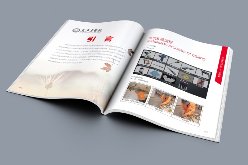 容聲集成吊頂大百科2.0