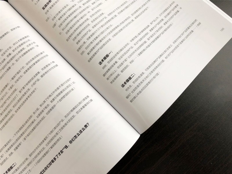 容聲集成吊頂大百科2.0