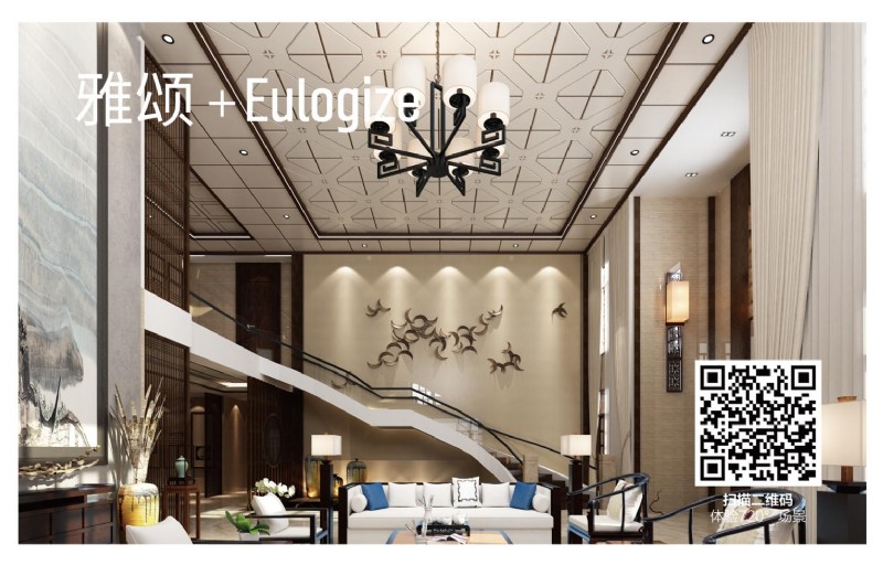 容聲新中式客廳效果圖