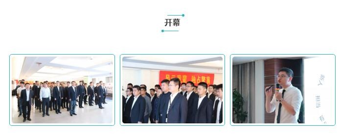 容聲集成吊頂?shù)谒募救珖?lián)動(dòng)