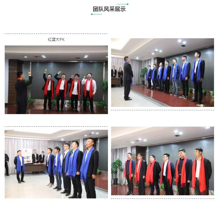 容聲集成吊頂?shù)谒募救珖?lián)動(dòng)