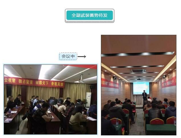 容聲集成吊頂?shù)谒募救珖?lián)動