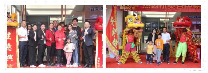 中山容聲開業(yè)活動