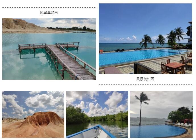 容聲集成吊頂新加坡游