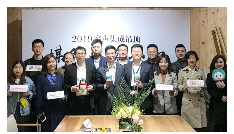 容聲集成吊頂媒體戰(zhàn)略合作