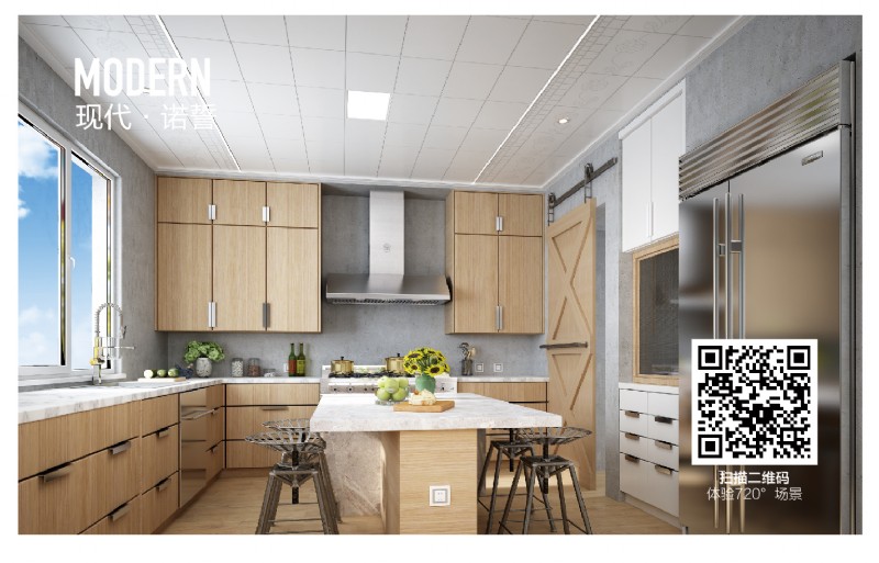 容聲集成吊頂效果圖