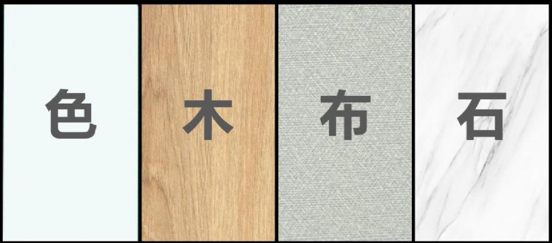 容聲集成吊頂容者大成系列大板新品上市