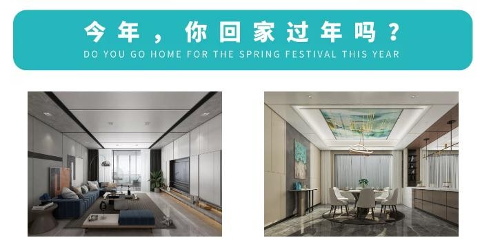 容聲集成吊頂促銷