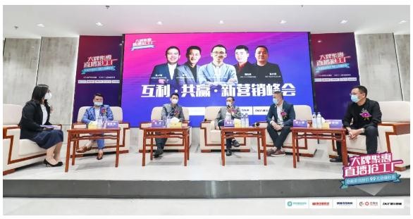 容聲集成吊頂促銷