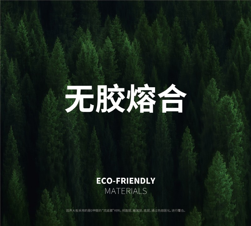 容聲集成吊頂新品發(fā)布會 容聲集成吊頂新品發(fā)布會