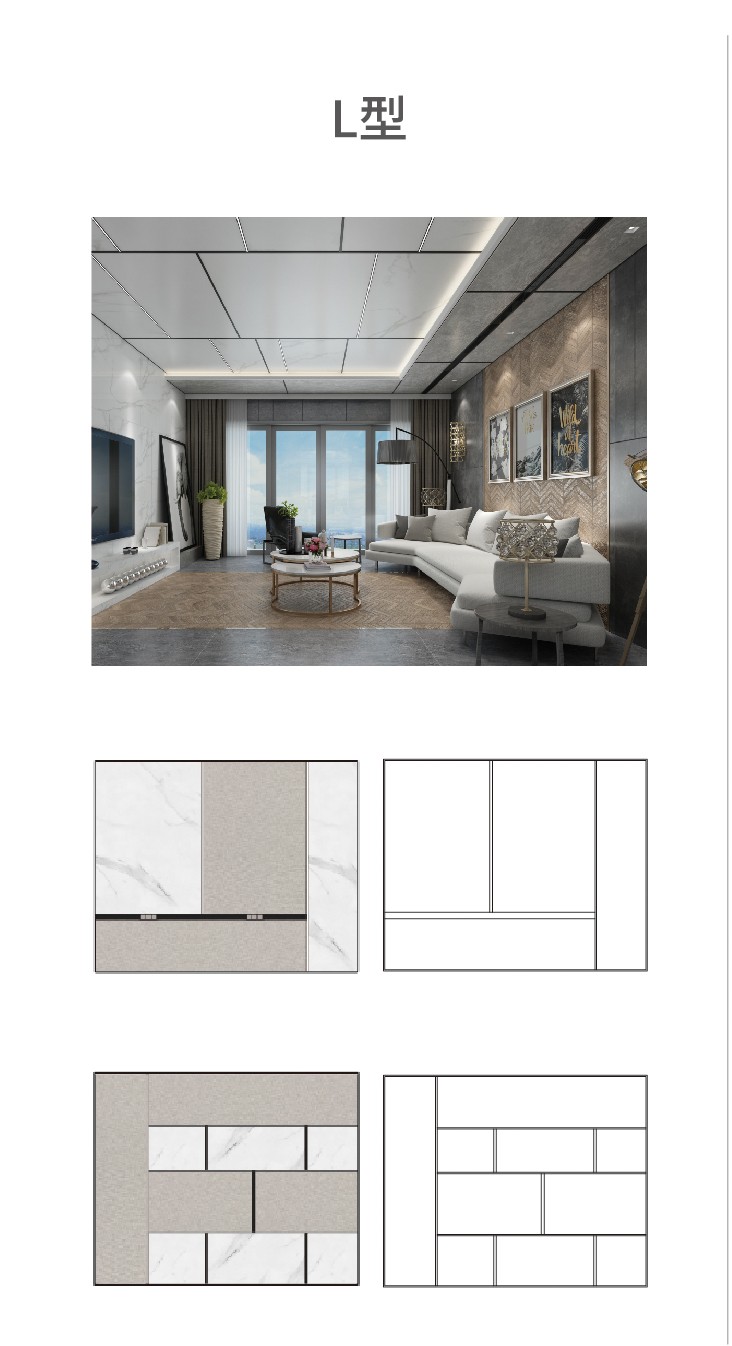 容聲集成吊頂大板設(shè)計(jì)方案