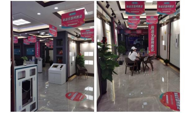 容聲集成吊頂全國(guó)促銷