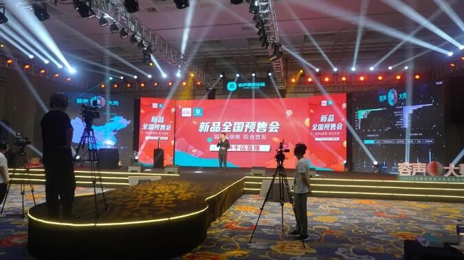 容聲集成吊頂促銷