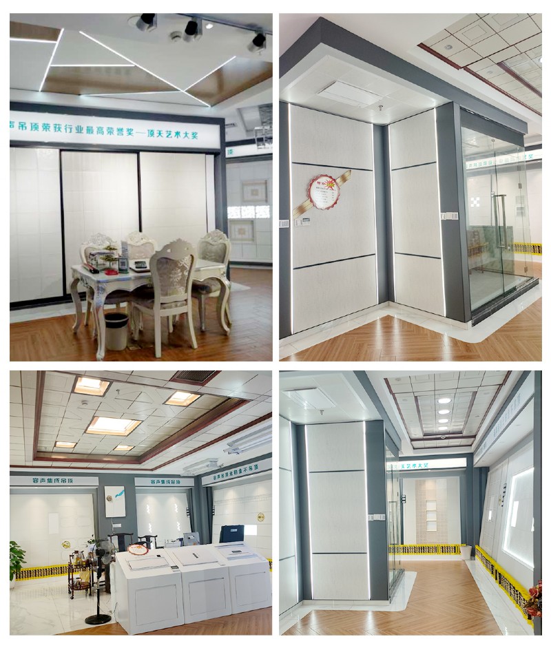 容聲集成吊頂衢州店