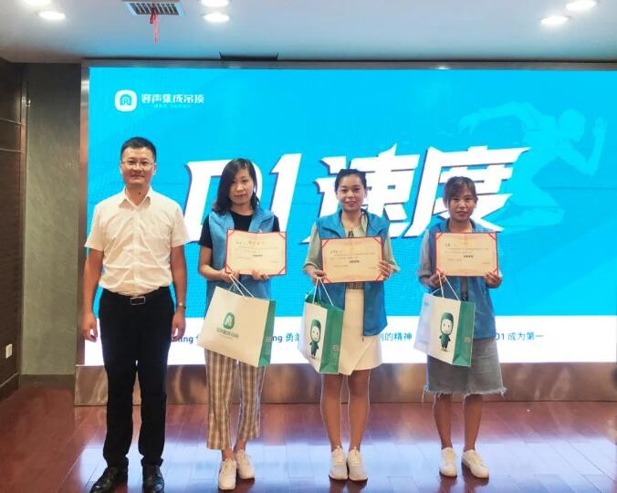 容聲集成吊頂新商培訓(xùn)會