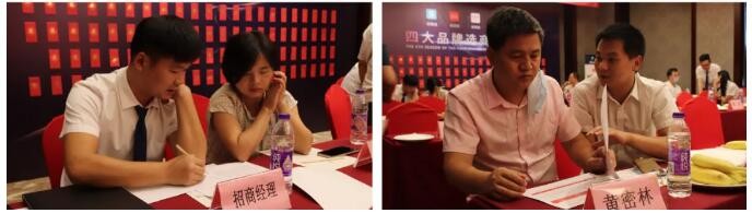 容聲集成吊頂招商會(huì)