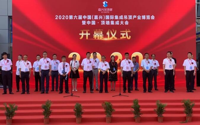 第六屆嘉興吊頂展