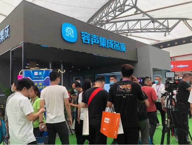 容聲集成吊頂嘉興吊頂展