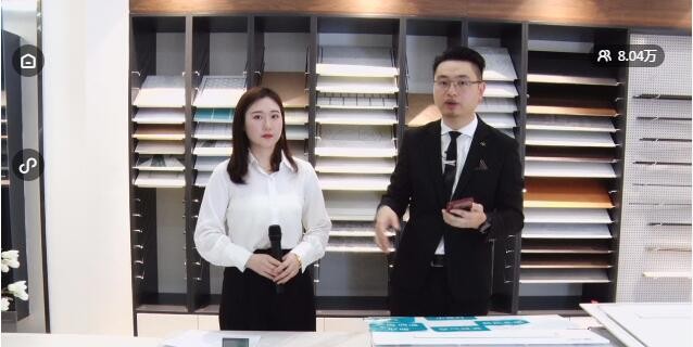 容聲集成吊頂無膠大板節(jié)