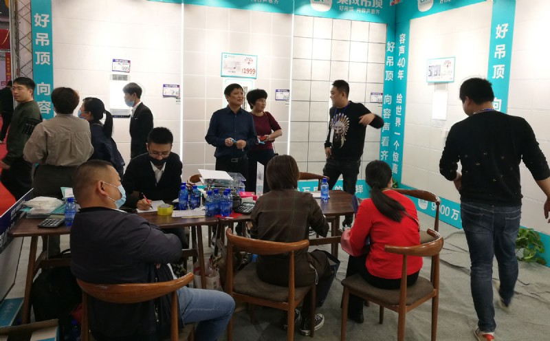 容聲集成吊頂慈溪活動(dòng)