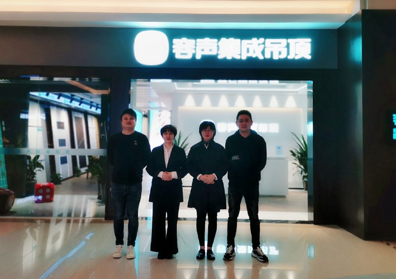 容聲集成吊頂慈溪活動(dòng)