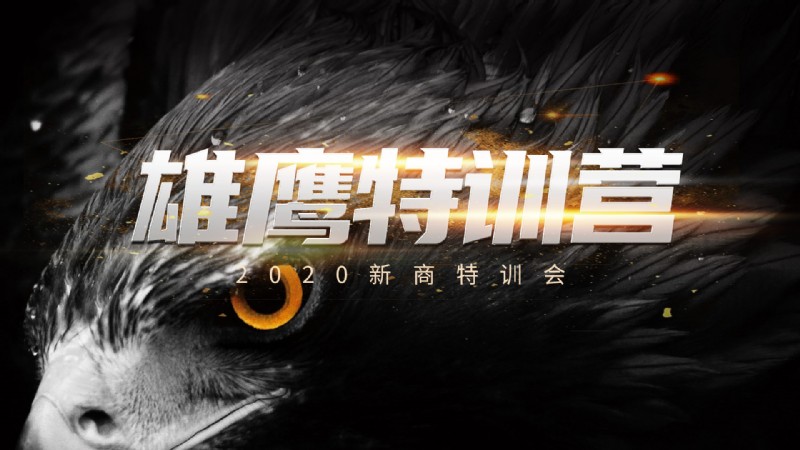 容聲集成吊頂特訓(xùn)營