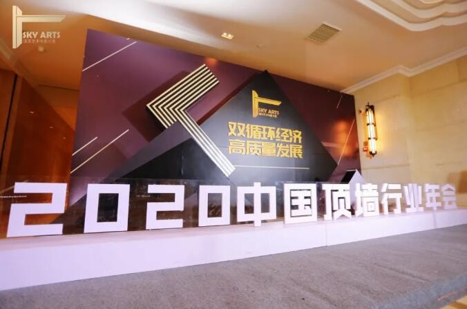 容聲集成吊頂榮譽(yù)