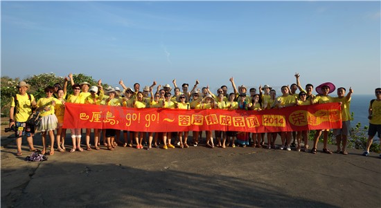 巴厘島go！go！容聲集成吊頂2014榮耀之星