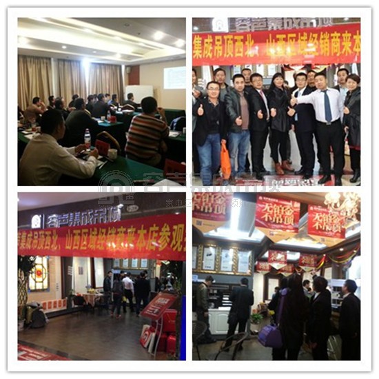 20天終端大變樣——魯豫晉蒙西北大區(qū)合集