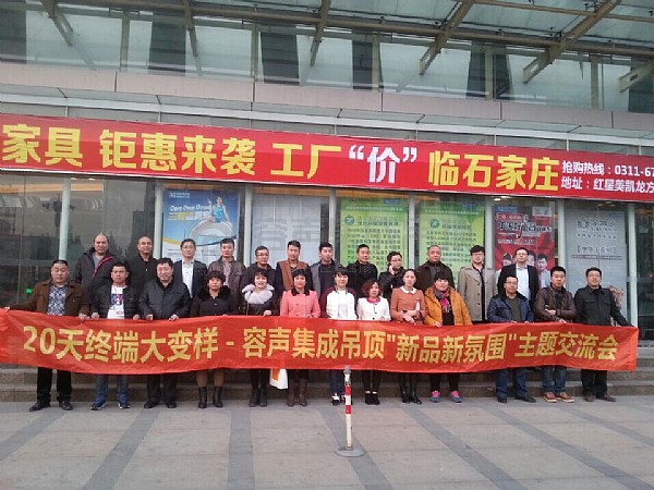 20天終端大變樣——東北華北區(qū)域合集