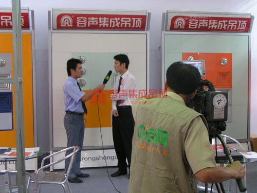 容聲集成吊頂接受中潔網(wǎng)視頻采訪并現(xiàn)場直播