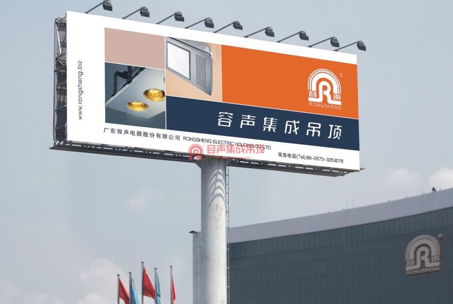 容聲牽引行業(yè)眼球,再擺饕餮盛宴