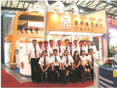 "秀"上海、“熱”全國——容聲秀展上海國際建材博覽會