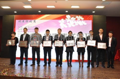 喜訊：容聲集成吊頂連獲2013中國天花吊頂行業(yè)年會多項(xiàng)殊榮