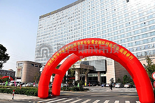 2013容聲集成吊頂新品發(fā)布會暨全國經(jīng)銷商大會精彩開幕