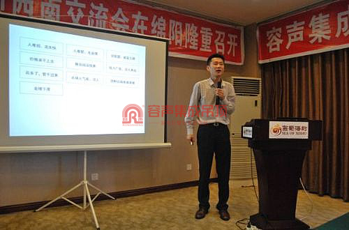 熱烈祝賀容聲集成吊頂西南交流會(huì)在綿陽成功召開