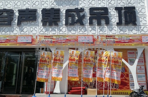 容聲晉蒙區(qū)域4月輝煌500單