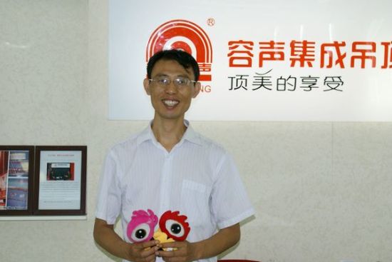 李斌：容聲集成吊頂暫涉足電商模式