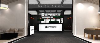 6月，上海，不見不散！