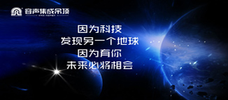 另一個(gè)地球都找到了，你找到我了嗎？