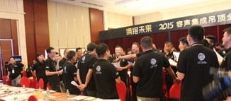 容聲集成吊頂新品發(fā)布會，昔日碩果累累，今朝再創(chuàng)輝煌