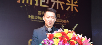 2015容聲集成吊頂全國經(jīng)銷商大會(huì)暨新品發(fā)布會(huì)圓滿落幕