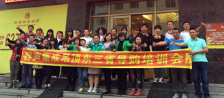 容聲集成吊頂東三省導購員培訓會