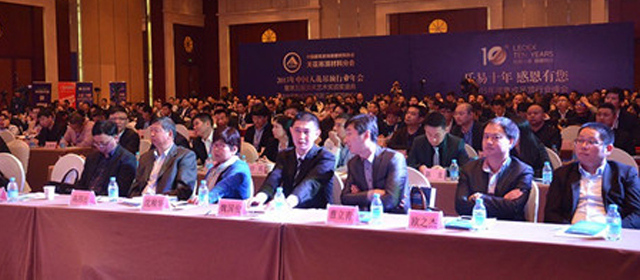 中國天花吊頂"頂天藝術(shù)獎"頒獎盛典落幕