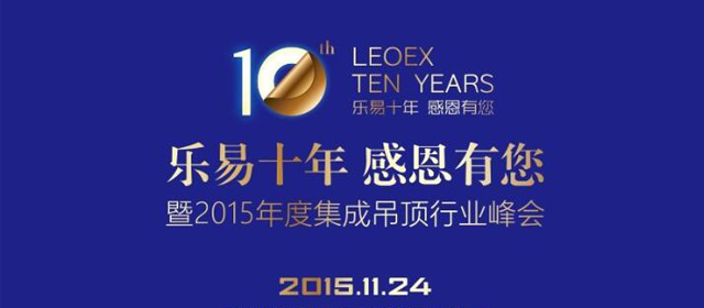 提前揭秘!多位重量級嘉賓助力