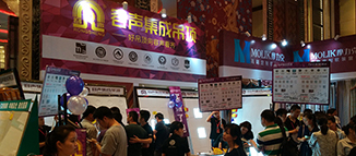 容聲集成吊頂深圳626大型聯(lián)盟活動(dòng)