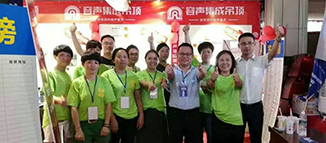 衢州容聲集成吊頂破百單